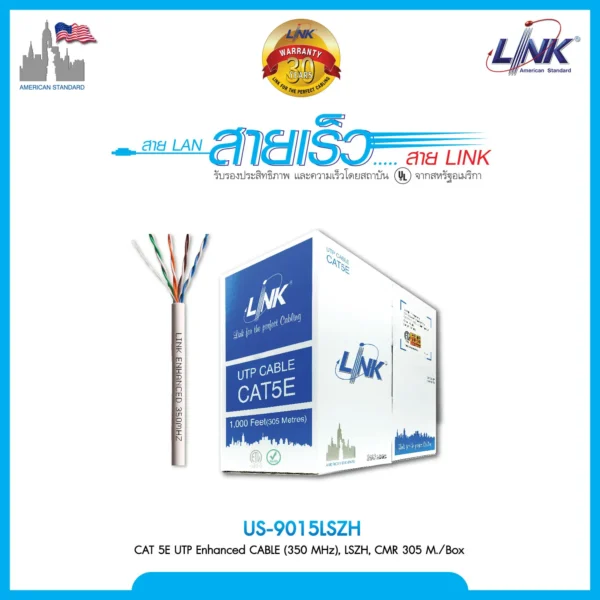 Link CAT5E UTP US-9015LSZH