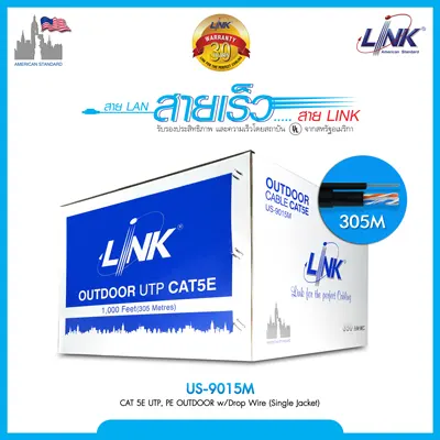 LINK CAT5E UTP US-9015M