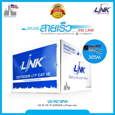 LINK CAT5E UTP US-9015PW