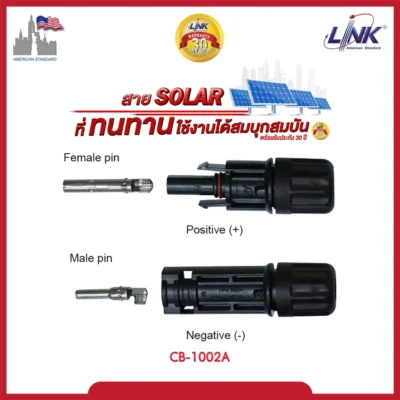 Link CB-1002A MC4 Connector Solar cell