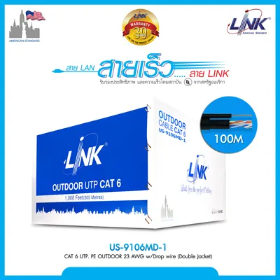 Link CAT6 UTP US-9106MD-1 OUTDOOR DropWire