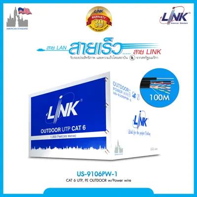 Link CAT6 UTP US-9106PW-1 OUTDOOR Power Wire