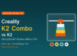 Creality K2 Combo vs K2: เลือกรุ่นไหนดี สำหรับงานพิมพ์ 3 มิติ
